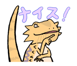 beardeddragon's Ms.Lime 1st sticker #11035929