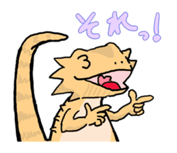 beardeddragon's Ms.Lime 1st sticker #11035933