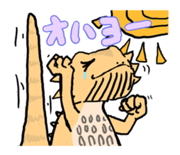 beardeddragon's Ms.Lime 1st sticker #11035934