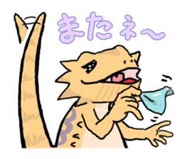 beardeddragon's Ms.Lime 1st sticker #11035936