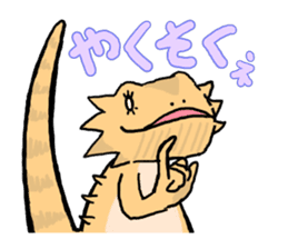 beardeddragon's Ms.Lime 1st sticker #11035939