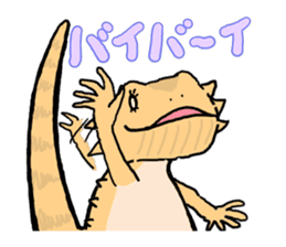 beardeddragon's Ms.Lime 1st sticker #11035943