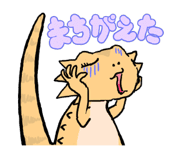 beardeddragon's Ms.Lime 1st sticker #11035947