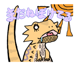 beardeddragon's Ms.Lime 1st sticker #11035949