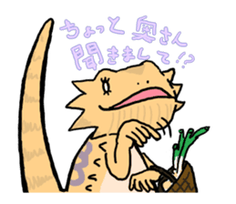 beardeddragon's Ms.Lime 1st sticker #11035954