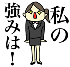 Go, go, let's go! Job-hunting girl! sticker #11036200