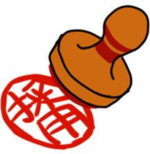 Go, go, let's go! Job-hunting girl! sticker #11036205