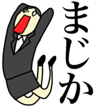 Go, go, let's go! Job-hunting girl! sticker #11036215