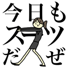 Go, go, let's go! Job-hunting girl! sticker #11036216