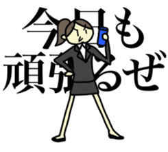 Go, go, let's go! Job-hunting girl! sticker #11036217