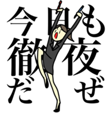 Go, go, let's go! Job-hunting girl! sticker #11036218