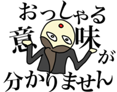 Go, go, let's go! Job-hunting girl! sticker #11036225