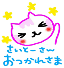 namae sticker saito sticker #11036324