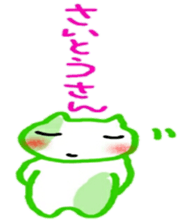 namae sticker saito sticker #11036326