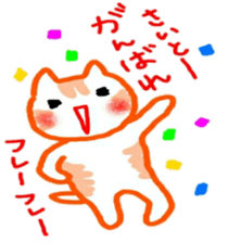 namae sticker saito sticker #11036332