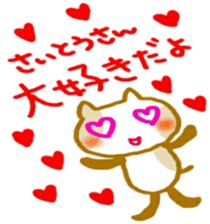 namae sticker saito sticker #11036333