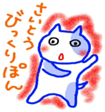 namae sticker saito sticker #11036337