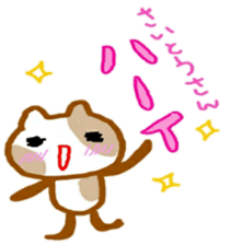 namae sticker saito sticker #11036340