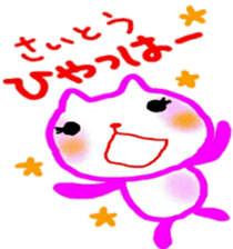 namae sticker saito sticker #11036341