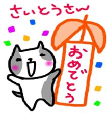 namae sticker saito sticker #11036346