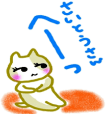 namae sticker saito sticker #11036347