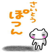 namae sticker saito sticker #11036348