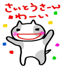 namae sticker saito sticker #11036349