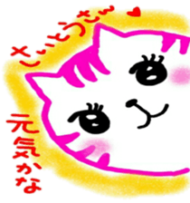 namae sticker saito sticker #11036354