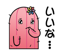 cactus babies 5TH~cactus's life~ sticker #11036569