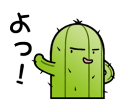 cactus babies 5TH~cactus's life~ sticker #11036577