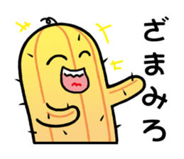 cactus babies 5TH~cactus's life~ sticker #11036587