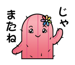cactus babies 5TH~cactus's life~ sticker #11036595