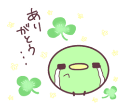 mame.-arigato- sticker #11036644