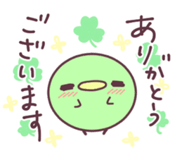 mame.-arigato- sticker #11036645