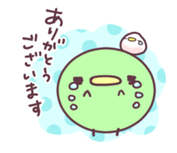 mame.-arigato- sticker #11036646