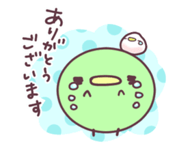 mame.-arigato- sticker #11036646