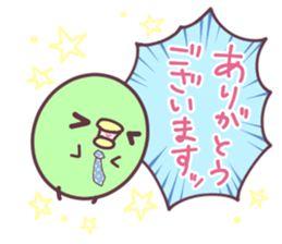 mame.-arigato- sticker #11036647