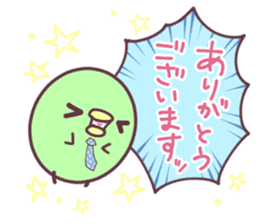 mame.-arigato- sticker #11036647