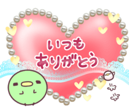 mame.-arigato- sticker #11036648