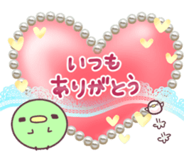 mame.-arigato- sticker #11036648