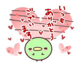 mame.-arigato- sticker #11036649