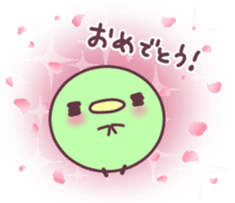 mame.-arigato- sticker #11036654