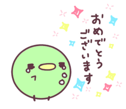 mame.-arigato- sticker #11036656