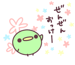 mame.-arigato- sticker #11036660