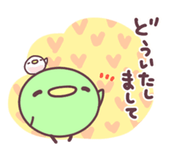 mame.-arigato- sticker #11036662