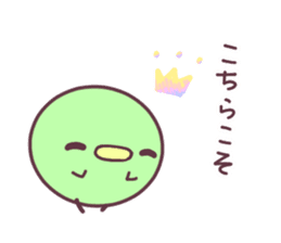 mame.-arigato- sticker #11036664