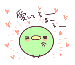 mame.-arigato- sticker #11036672