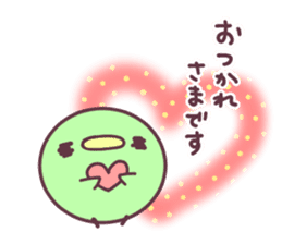 mame.-arigato- sticker #11036674