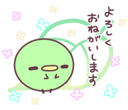 mame.-arigato- sticker #11036676