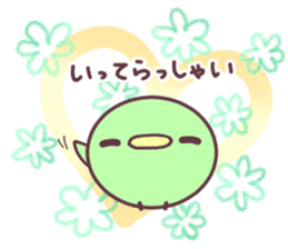 mame.-arigato- sticker #11036677